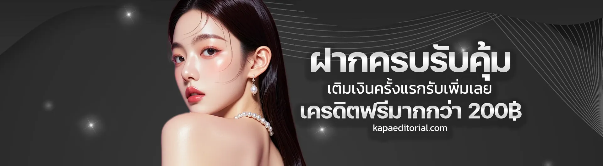 สล็อต xpro88