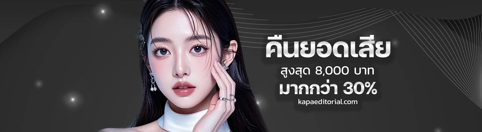 xpro88 เข้า สู่ระบบ ล่าสุด วันนี้