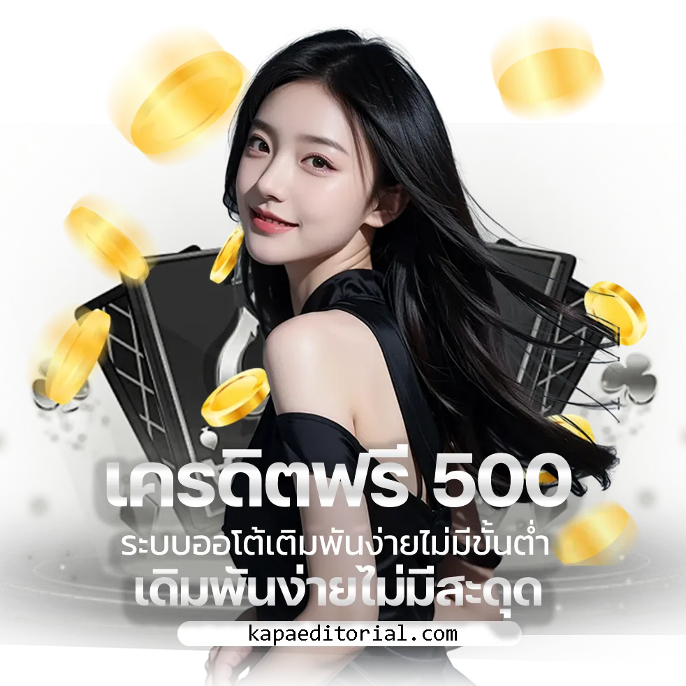 ทางเข้า xpro88